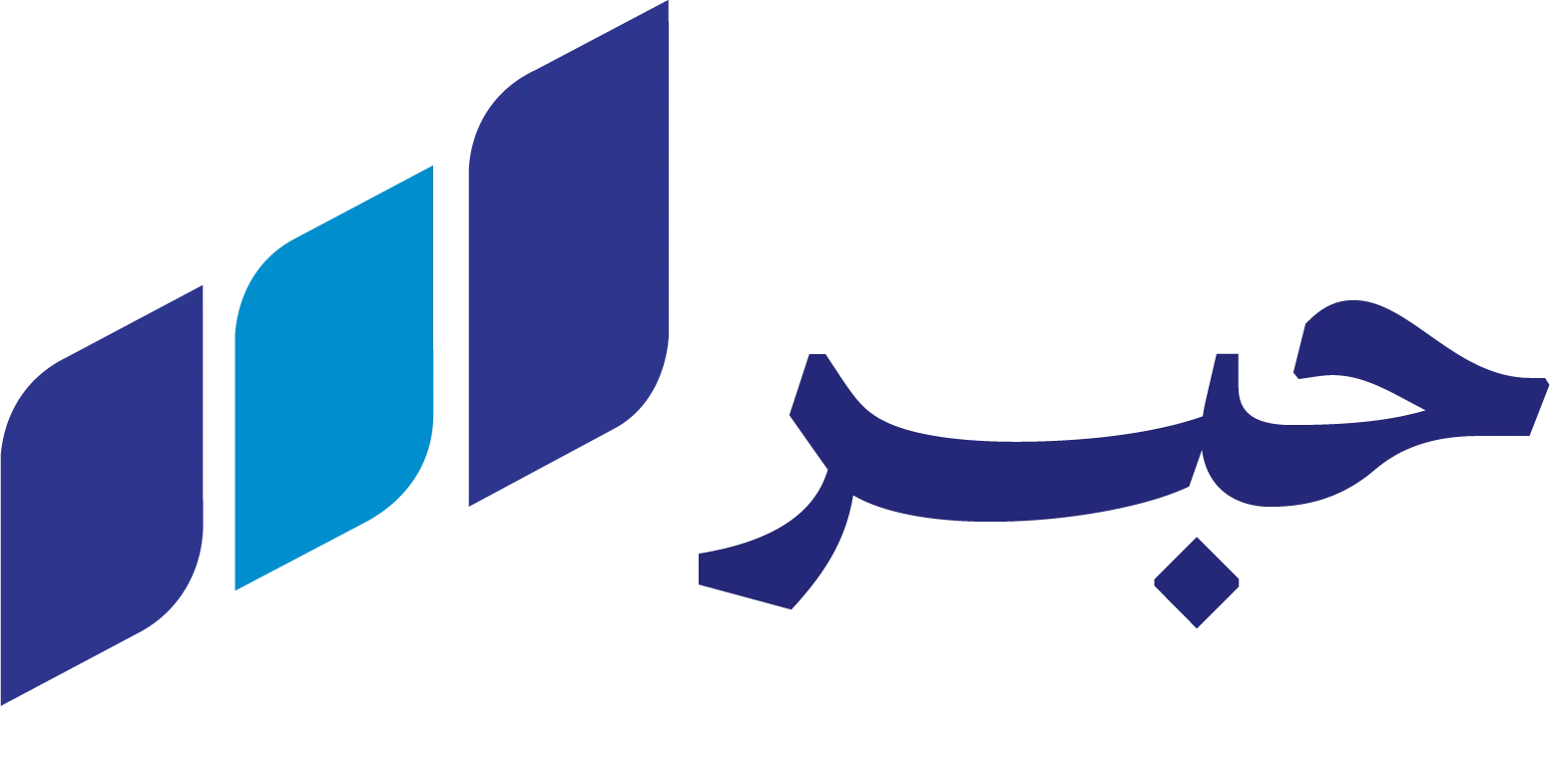 شركة حبر